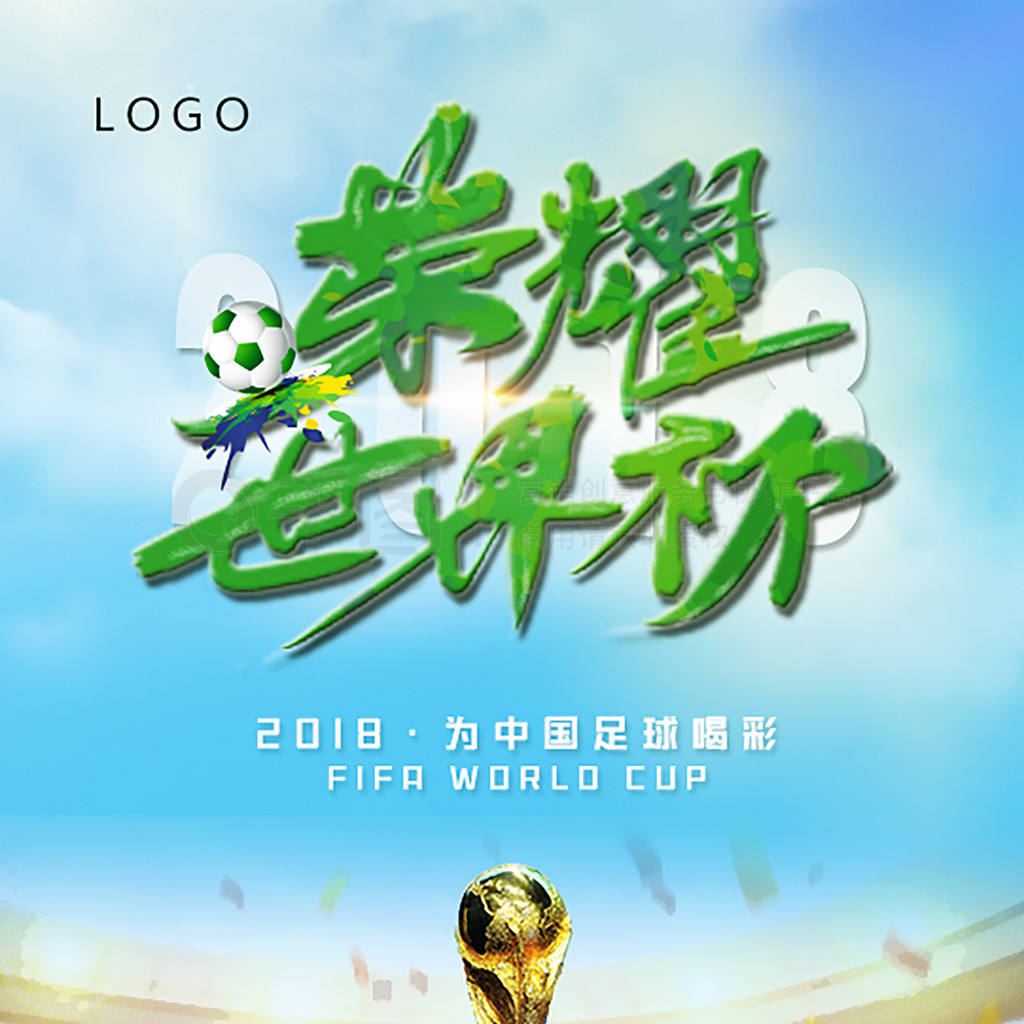 脚以其出