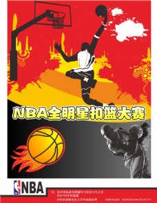盟他们